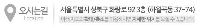 대동인력_상단_주소
